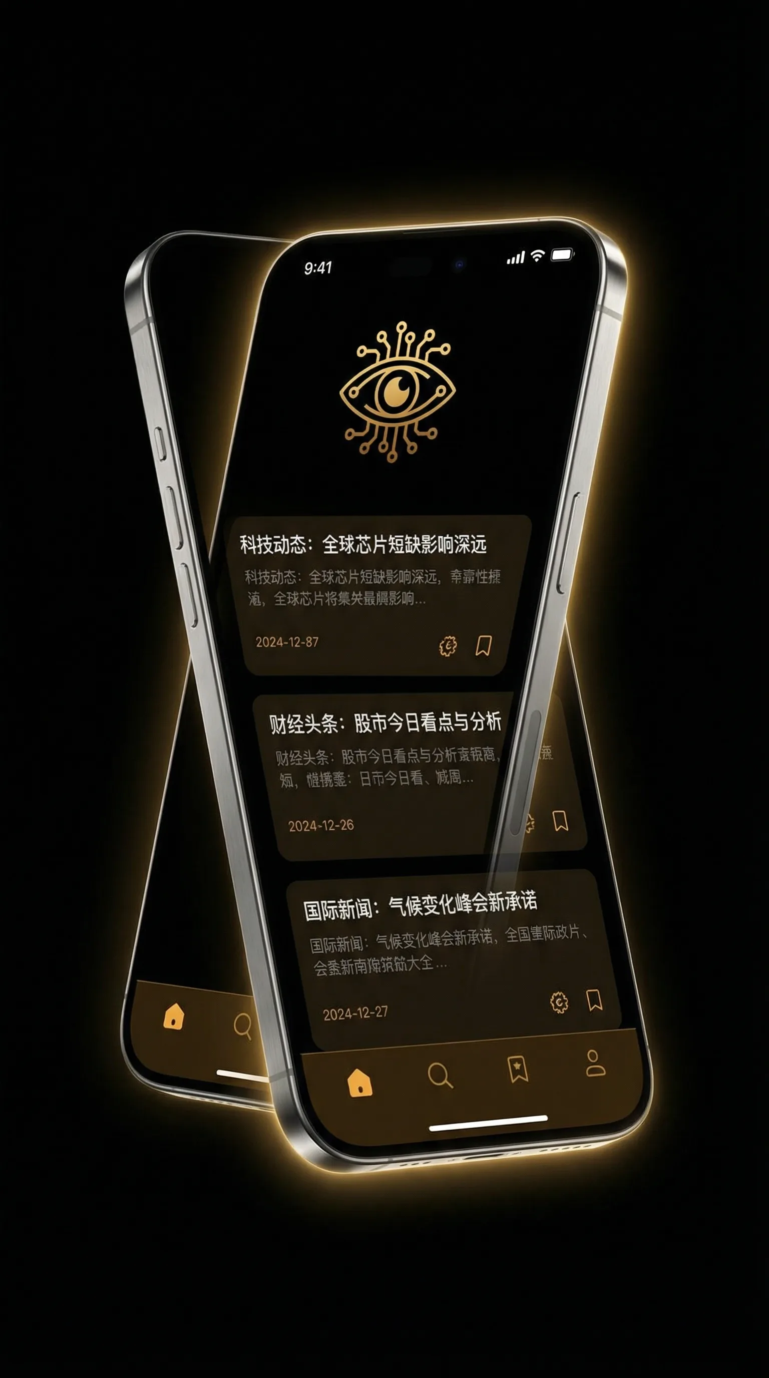 披荆斩棘第二季在线观看高清 - 移动端情报客户端界面